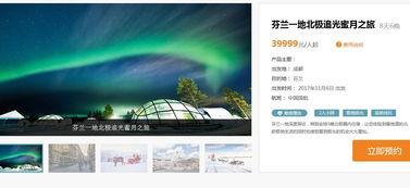 必不可少的商務(wù)考察旅游 驅(qū)動(dòng)現(xiàn)代企業(yè)增長(zhǎng)的旅游業(yè)務(wù)