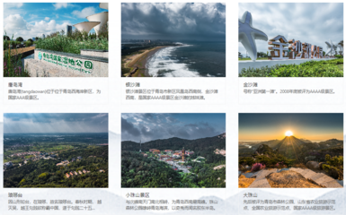 換帥！丁昌保接任青島西海岸旅游投資集團(tuán)董事長(zhǎng) 開(kāi)啟旅游業(yè)務(wù)新篇章